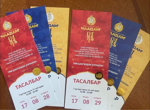 Наадмын тасалбар энэ жил ч иргэдийг дахин бухимдуулав